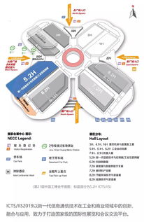 工業(yè)互聯(lián)網(wǎng) 2019上海工博會(huì)工業(yè)互聯(lián)網(wǎng)展 中國(guó)自動(dòng)化網(wǎng)
